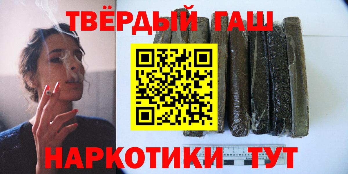 Гашиш VHQ Балашиха