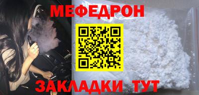 а пвп мука Кумертау