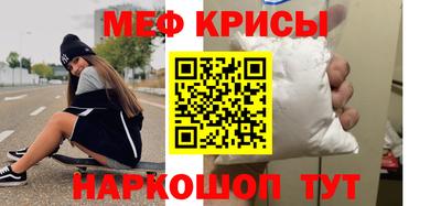 а пвп мука Кумертау