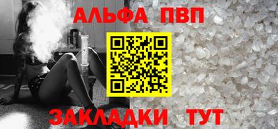 а пвп мука Кумертау