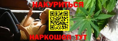 гашишное масло Обь