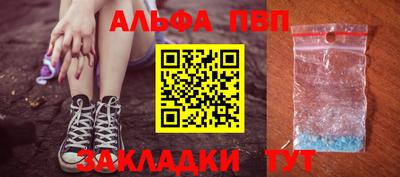 а пвп мука Кумертау