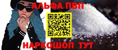 кокс Обнинск