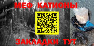 а пвп мука Кумертау