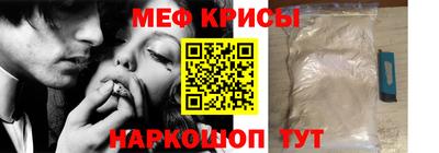 а пвп мука Кумертау