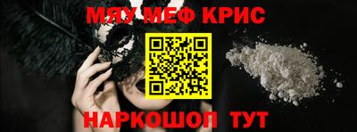 а пвп мука Кумертау