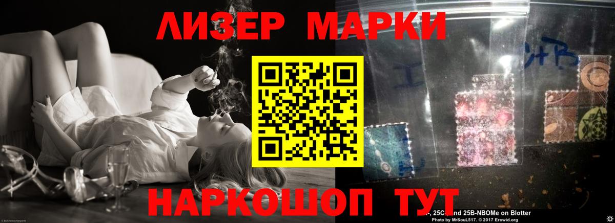 ЛСД экстази кислота Балашиха