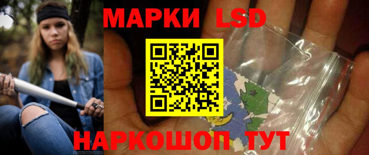 Балашиха  Лсд 25 экстази кислота  Вход с VPN 