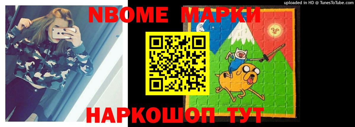 КЕТАМИН  Балашиха  Купить закладку  Канабис  МЕФ   Вход с VPN  ГАШИШ  Cocaine 
