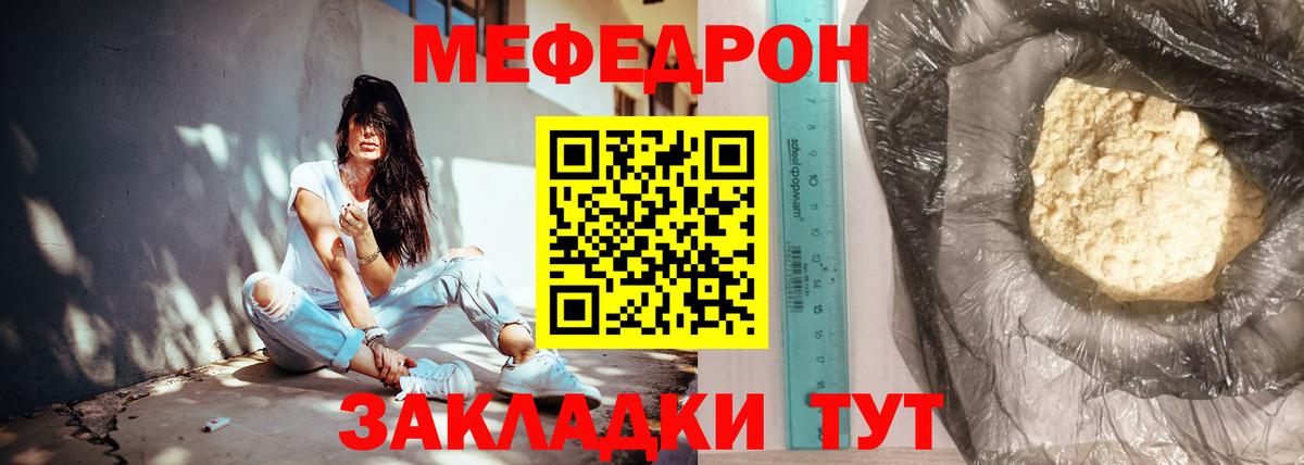 гидра вход  МЕФ  Меф  Балашиха  Меф VHQ  Вход с VPN  Мефедрон мяу мяу 