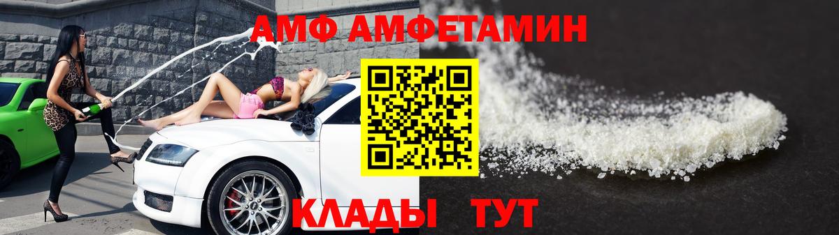 Метамфетамин Methamphetamine  Метамфетамин Methamphetamine  Вход с VPN  Балашиха 