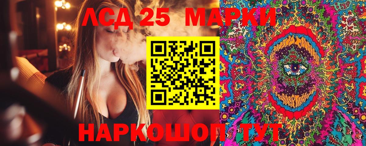 Марки N-bome 1,8мг Балашиха