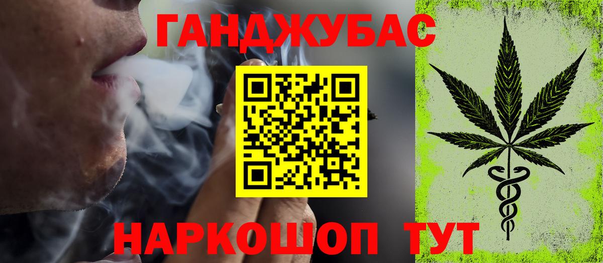 Балашиха  Конопля сатива  Бошки Шишки THC 21%  Вход с VPN  Каннабис планчик 